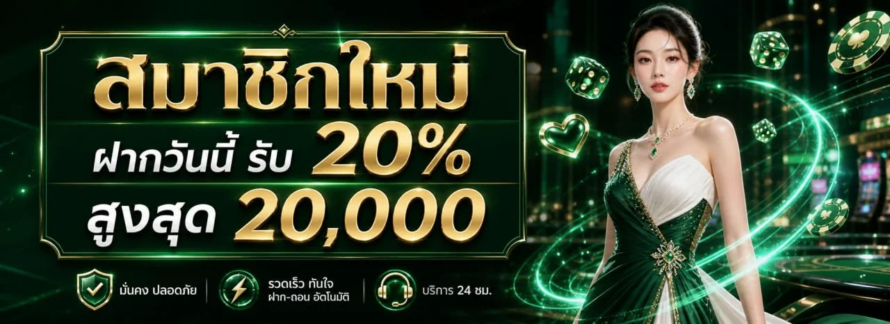HUAYTHONGLOR เว็บหวยออนไลน์ เว็บตรง ครบวงจร