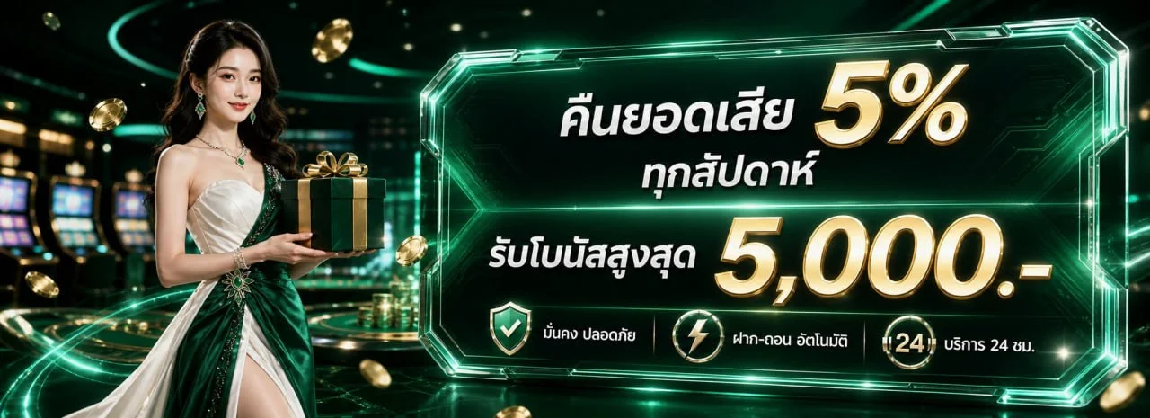 HUAYTHONGLOR เว็บหวยออนไลน์ เว็บตรง ครบวงจร