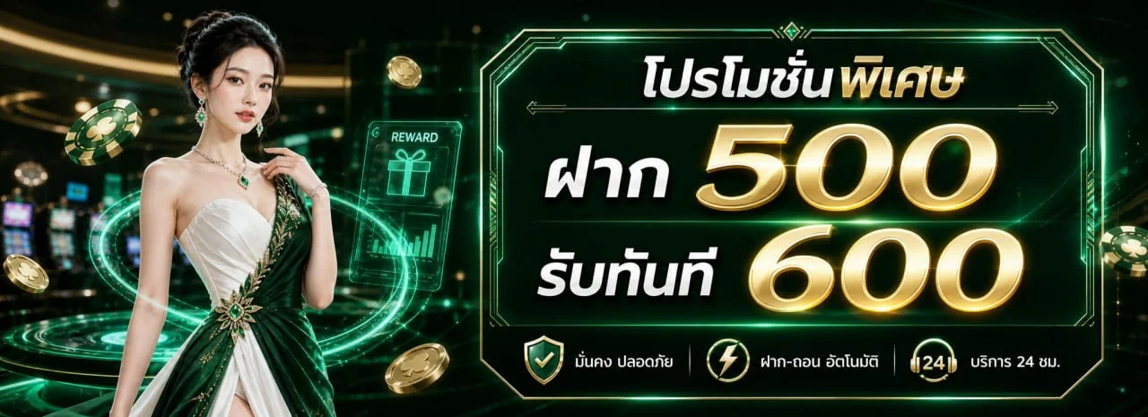HUAYTHONGLOR เว็บหวยออนไลน์ เว็บตรง ครบวงจร